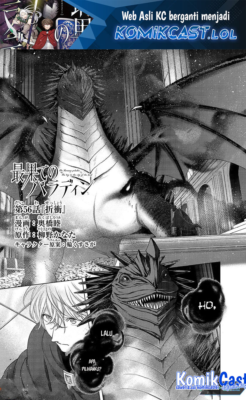 Saihate no Paladin Chapter 56